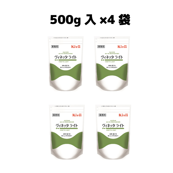 ヴィネッタライト500ｇ×4袋